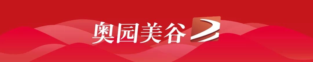 上行增持 信心加持 bob体育官方
5位高管合计增持不低于7200万元股份1.jpg